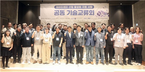 [게시판] TTA, 국산 데이터센터 장비·SW 고도화 지원