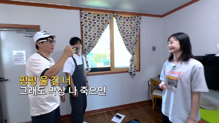'59세' 지석진, 오열하는 전소민에 "나 죽어도 울거냐...인생 짧다"…