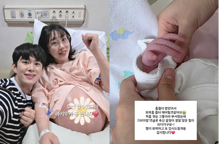 '♥손민수' 임라라, 쌍둥이 출산 소감 "출혈 많아 회복 중...처음 겪…