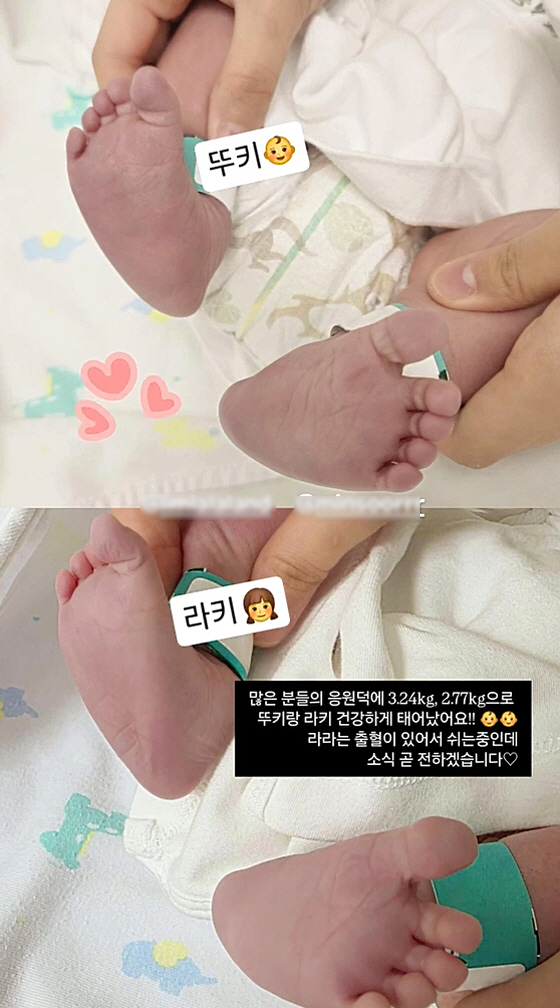 '♥손민수' 임라라, 쌍둥이 출산 소감 "출혈 많아 회복 중...처음 겪…