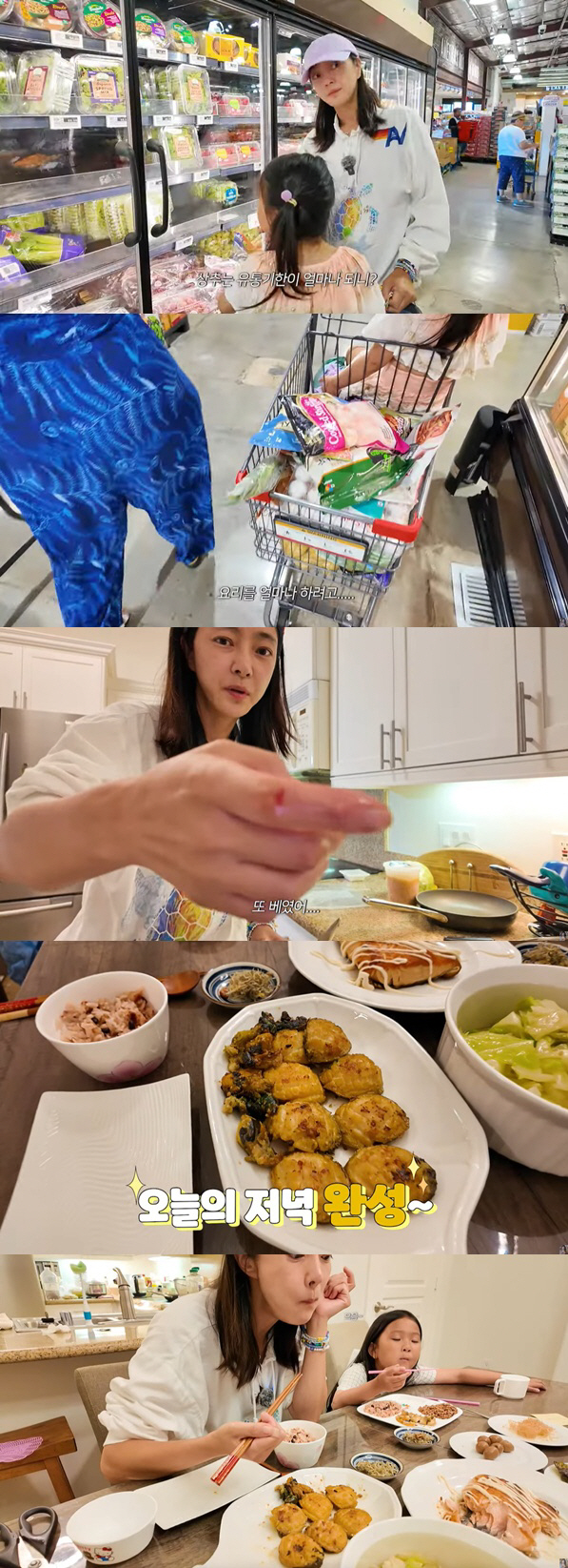 서효림, 故김수미에 물려받은 요리 솜씨..하와이서 30만원어치 한식 뚝딱