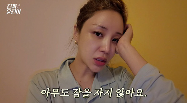 '두딸 맘' 윤진이, 셋째 거절 이유 있었네..다크서클 폭발 "샤워도 못…