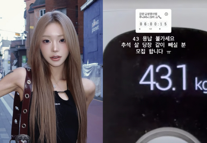 '故 최진실 딸' 최준희, 43kg인데 다이어트 선언 "용납불가"[SCi…