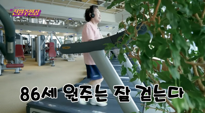 86세 전원주, 짠순이라더니..1천만원 반지끼고 연간 7백만원 헬스장 行