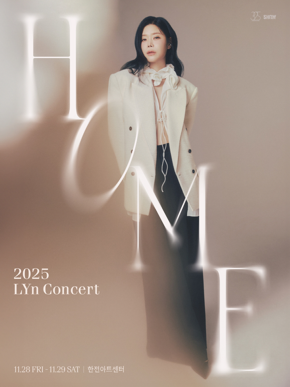 린, 이수와 이혼 발표 후..벅찬 소식 전했다 "11월 단독콘서트 확정"…