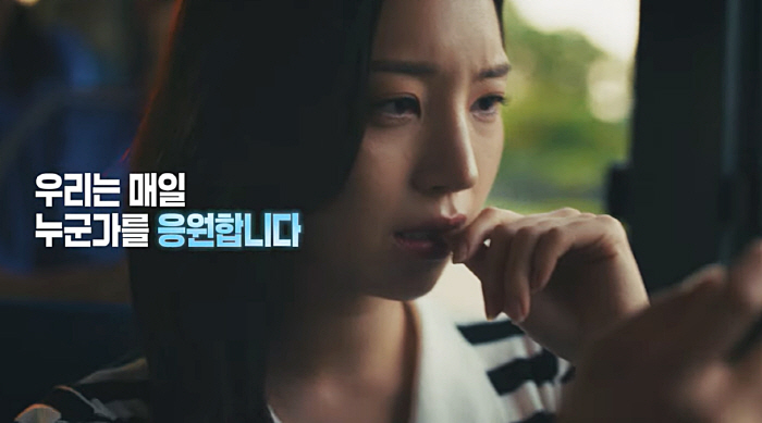 스포츠토토, 공익캠페인 영상 공개→'새로운 응원의 이름, 스포츠토토' 선순환 가치 담아