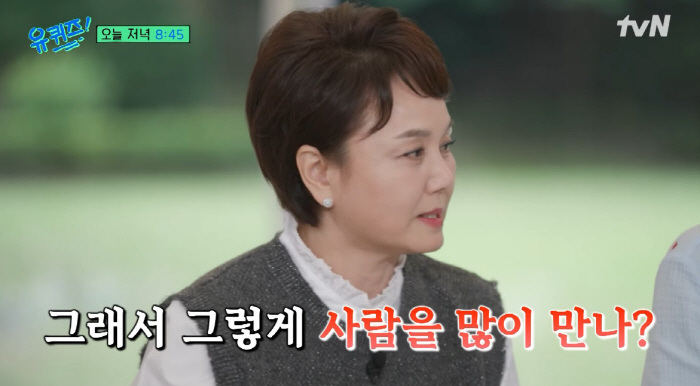이경실, 조세호 결혼식 돌직구 "나중에 몇 명 남을지..단체 사진만 다섯…
