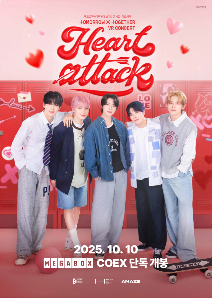 투모로우바이투게더, VR콘서트로 극장가 점령했다…끊임없는 '재관람 열풍'