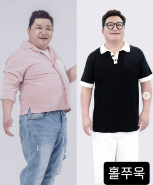 '11월 결혼♥' 윤정수, 못 알아볼 정도로 살 뺐다..-16kg 비포 애프터 공개