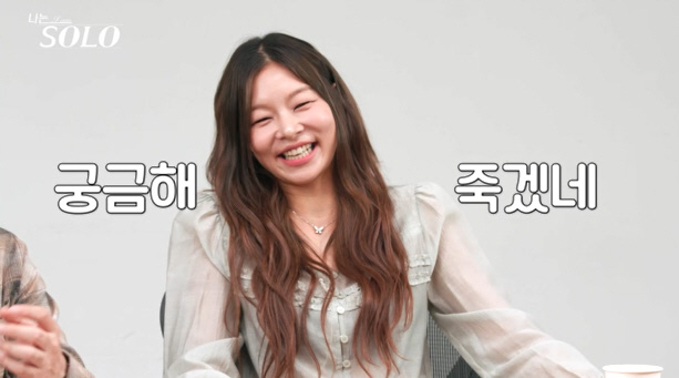 데프콘, '나솔' 제작진 '긴급 속보' 공지에 충격 "잠시만요"...송해…