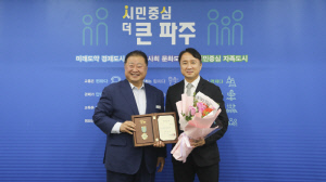 [오피셜]'K리그2 진출' 파주시민축구단, 초대 단장에 황보관 전 KFA 기술본부장 공식 임명