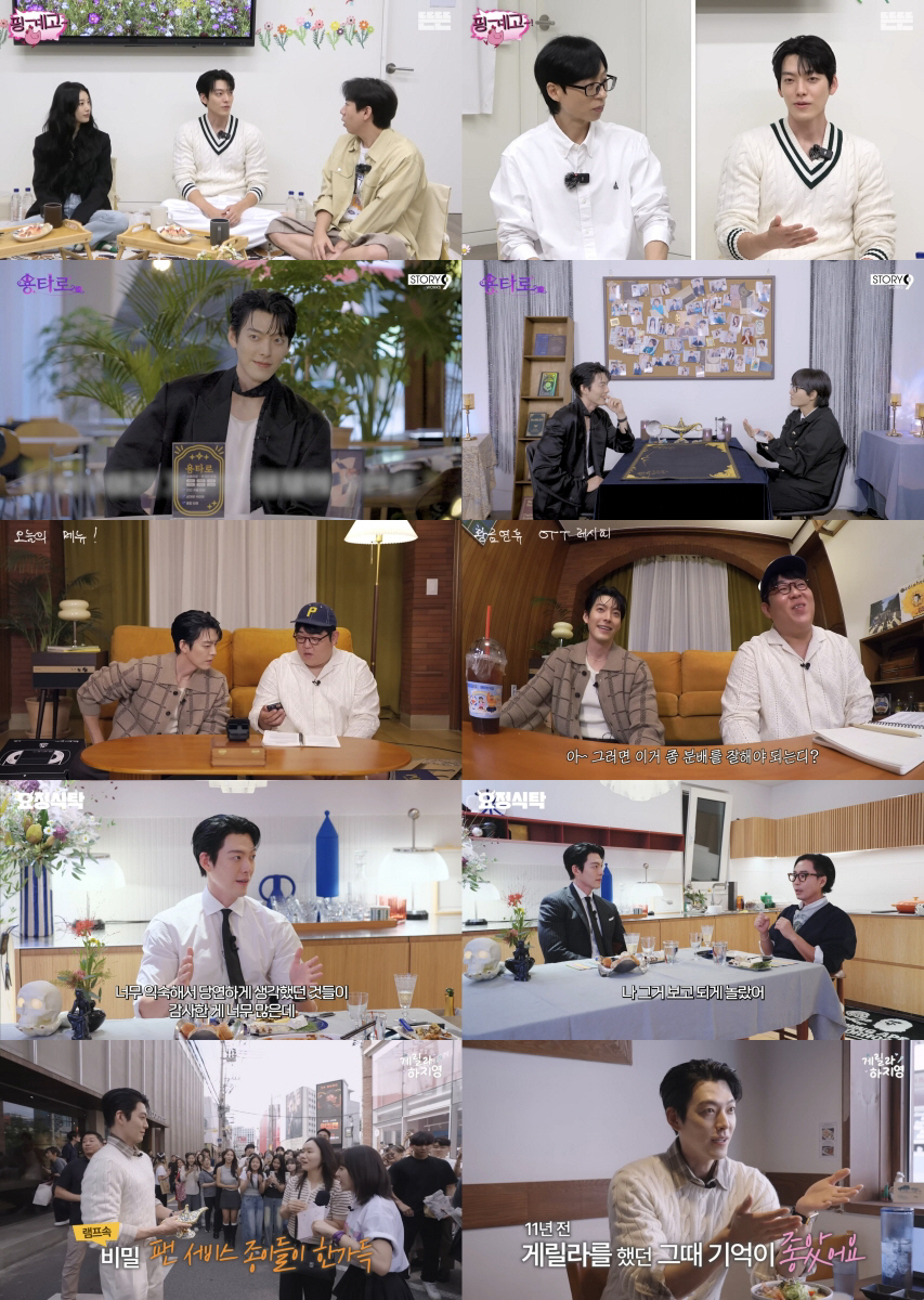 김우빈, 진짜 지니였네..'다 이루어질지니' 열혈 홍보→글로벌 톱10 1…