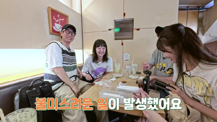 '60세' 지석진, "내 인생 대견해"...33년 연예사에 전소민 울컥 …
