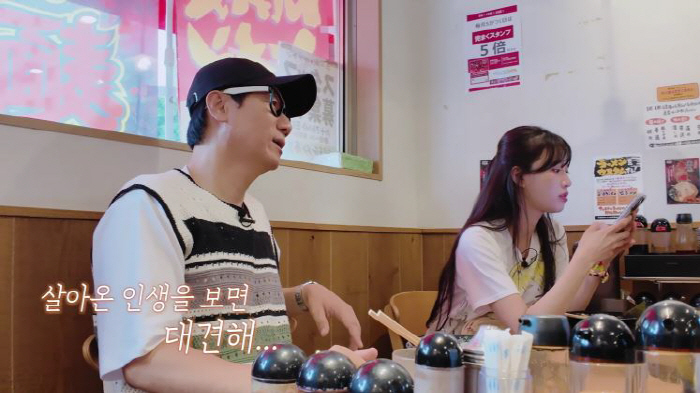 '60세' 지석진, "내 인생 대견해"...33년 연예사에 전소민 울컥 …