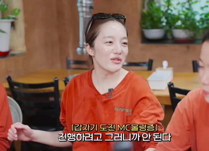 황보라, 약 안 먹었나? "ADHD 때문에 진행 힘들어" 울렁증 고백