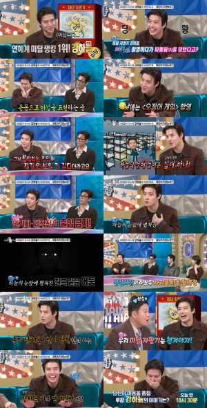 강하늘, '오겜' 촬영 중 따돌림 당했나...