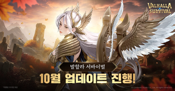 '발할라 서바이벌', 악몽 난이도 6챕터와 신규 보스 레이스 공개