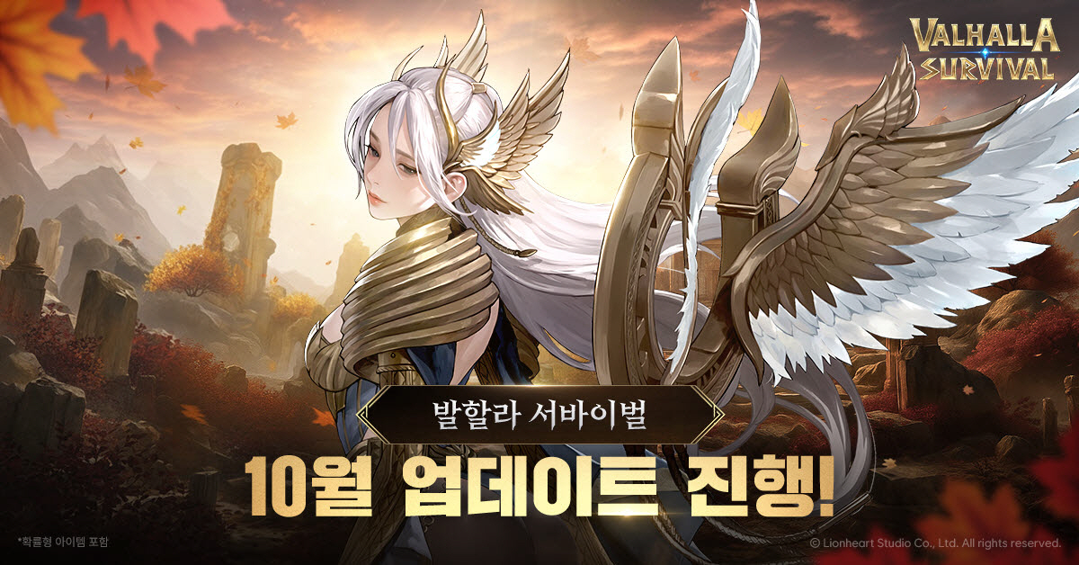 '발할라 서바이벌', 악몽 난이도 6챕터와 신규 보스 레이스 공개