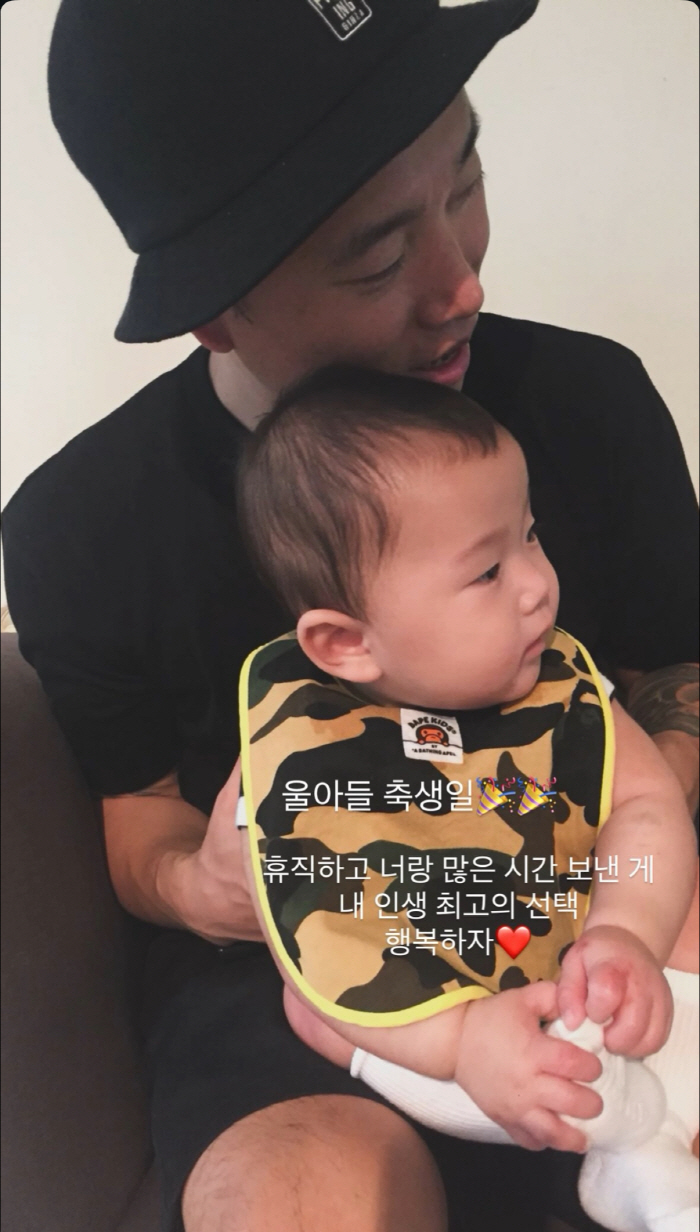 "20년 활동 과부하" 개리, 3년째 방송 쉬는 이유=육아휴직 "내 인생 최고 선택"