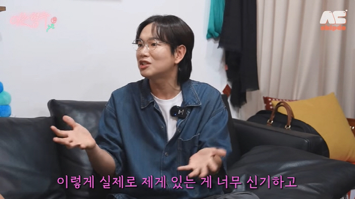 장성규, '65억' 청담동 건물주 재력 "위치 좋아...대출 내는 것도 …