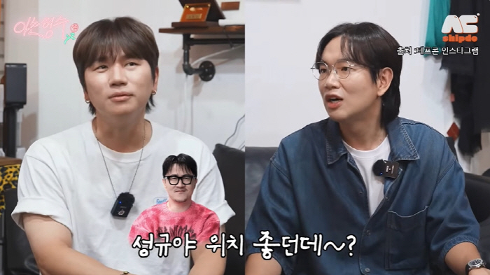 장성규, '65억' 청담동 건물주 재력 "위치 좋아...대출 내는 것도 …