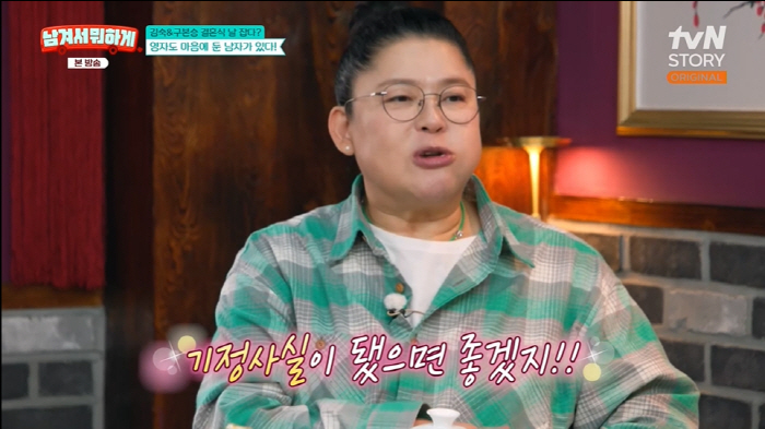 '57세' 이영자, 황동주 열애설은 옛말...'36세 박태환과 핑크빛♥'…