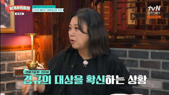 김숙 vs 이경규, 5년 전 'KBS 대상 논란' 재점화 됐다..."훔쳐…