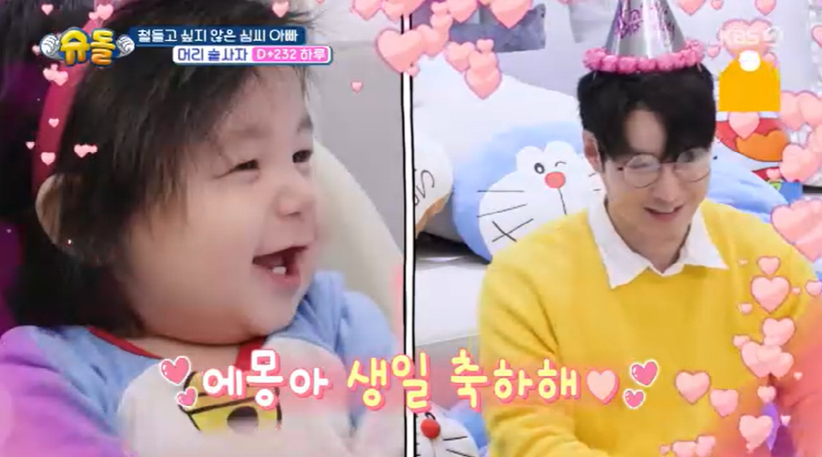 심형탁 "도라에몽 덕에 ♥사야 만나고 가정 이뤄, 하루는 하늘이 주신 선…