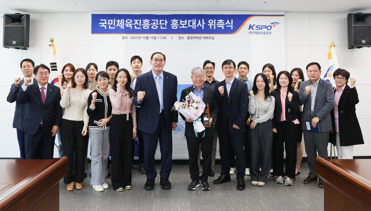 국민체육진흥공단 홍보대사에 '산악 레전드' 엄홍길 대장 위촉