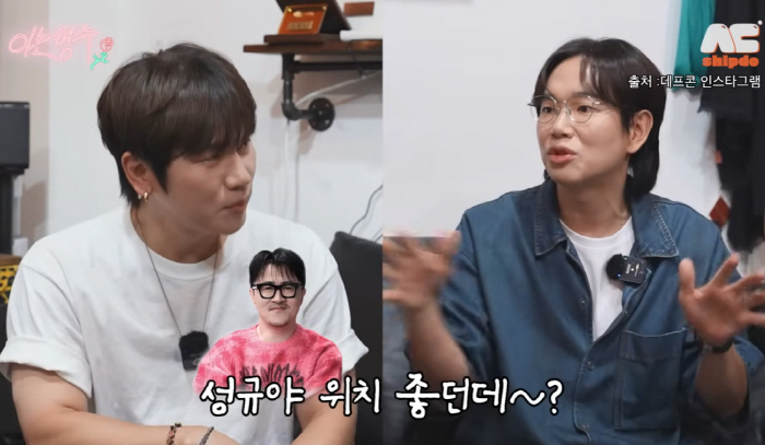 '65억 청담동 건물주' 장성규 "부루마블로만 사봤지…신기해, 대출도 즐…
