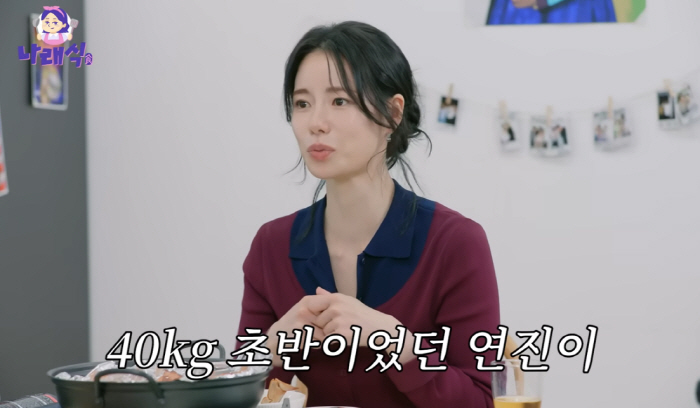 '키 167cm' 임지연 "'더글로리' 촬영때 몸무게 40kg초반…너무 …