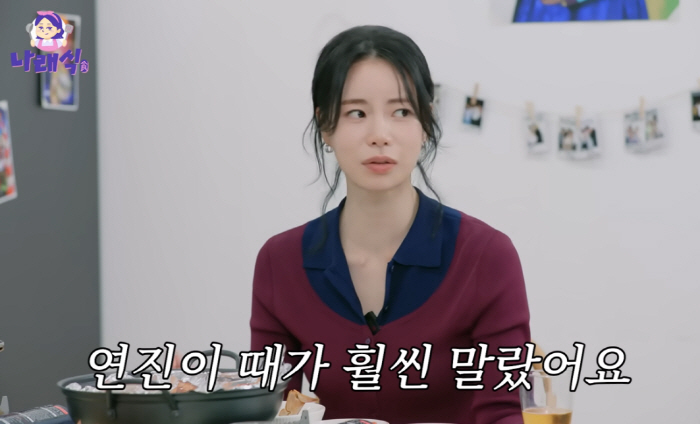 '키 167cm' 임지연 "'더글로리' 촬영때 몸무게 40kg초반…너무 …