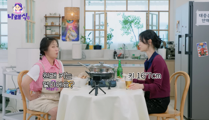 '키 167cm' 임지연 "'더글로리' 촬영때 몸무게 40kg초반…너무 …
