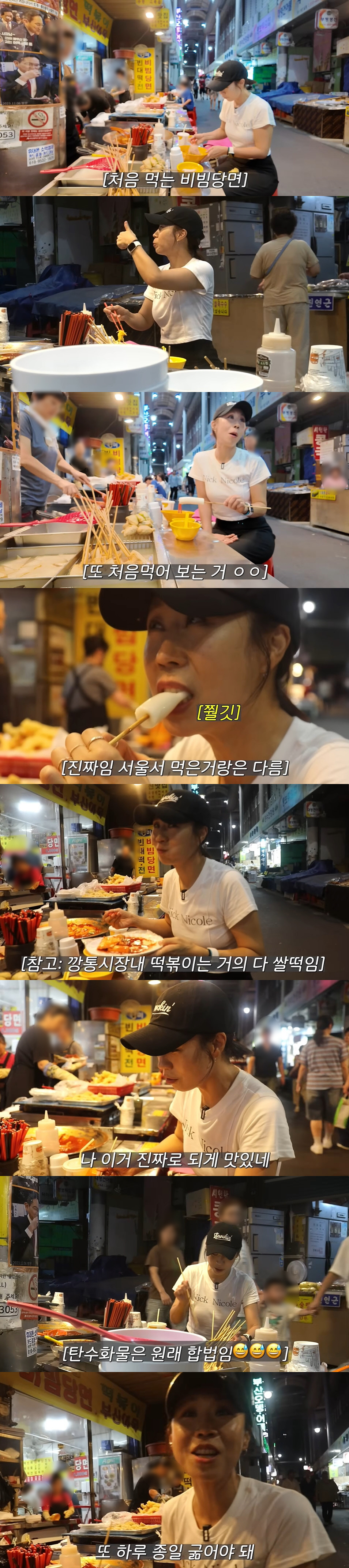 '53세' 정선희, 탄수화물 먹방에도 늘씬 비결 "다음날 하루 종일 굶어…