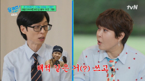 조혜련, 다이어트 테이프 하나로 '강남 땅' 밟았다 