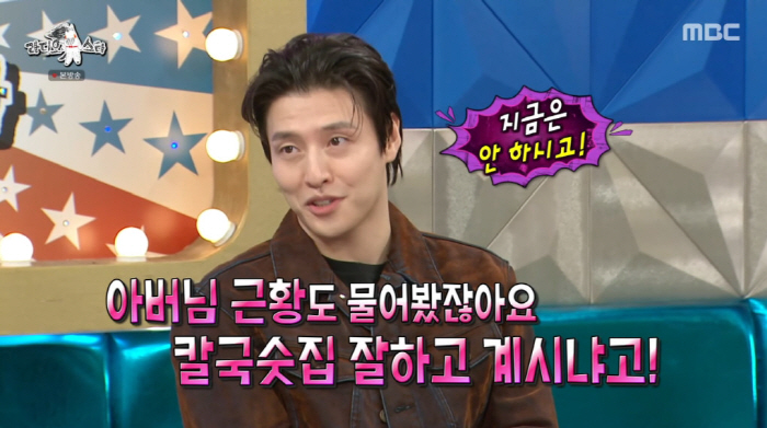 강하늘, 효자 미담 추가..."父, 아들 성공 후 칼국숫집 폐업" ('라…