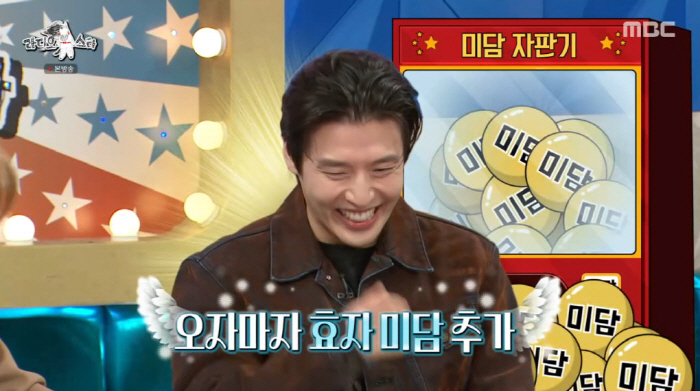 강하늘, 효자 미담 추가..."父, 아들 성공 후 칼국숫집 폐업" ('라…
