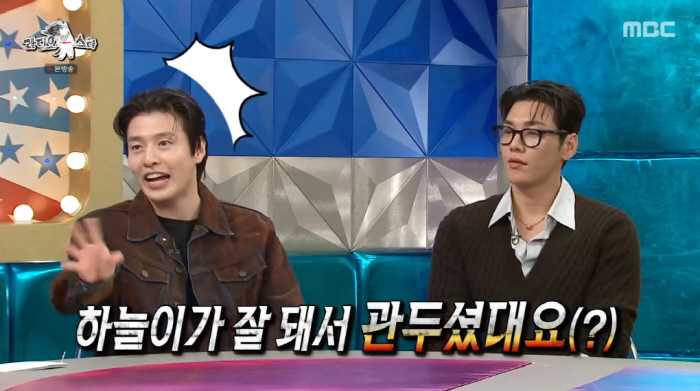 강하늘, 효자 미담 추가..."父, 아들 성공 후 칼국숫집 폐업" ('라…