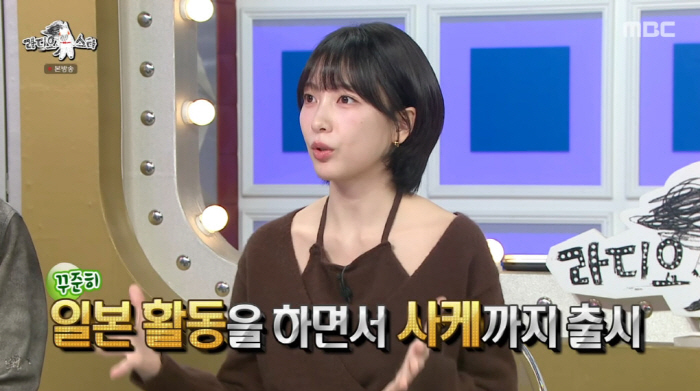 강지영, 日서 '사케'로 대박났다 "일본 양조장과 협업...내 이름 걸고…