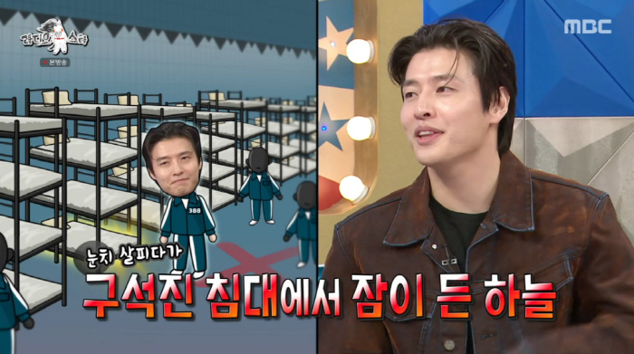 강하늘, '오징어게임' 때 따돌림 당했다고?..."세트장에 홀로 남겨져"…