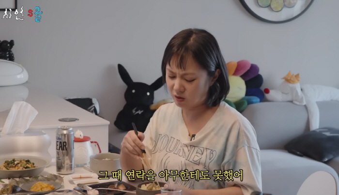 박나래, 결국 눈물 터졌다…'할머니 장례식' 불참 이시언 진심 선물에 '…