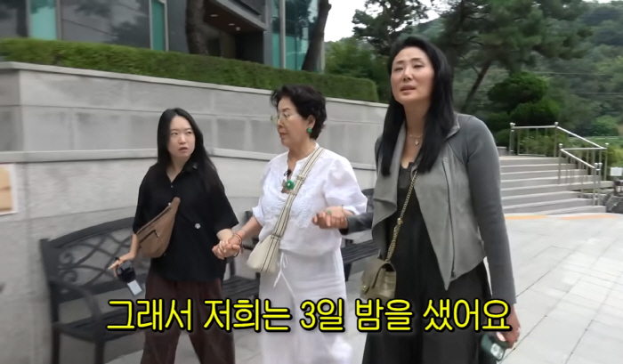 선우용여 딸 최연제 "美병원 운영, 父 임종 못봤다…지금도 한이 돼" 눈…