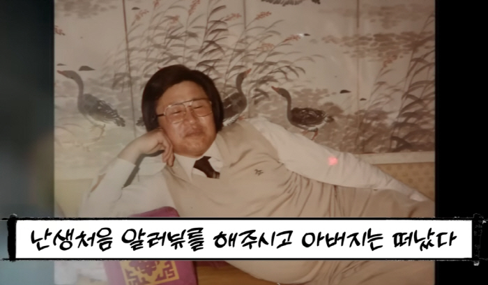 선우용여 딸 최연제 "美병원 운영, 父 임종 못봤다…지금도 한이 돼" 눈…
