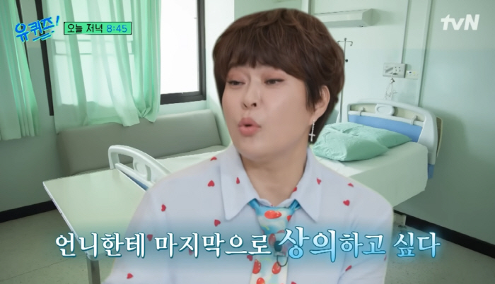 "나 완전 치료 끝났어"…박미선, 절친 조혜련에 "고마워"→"그 말듣고 …