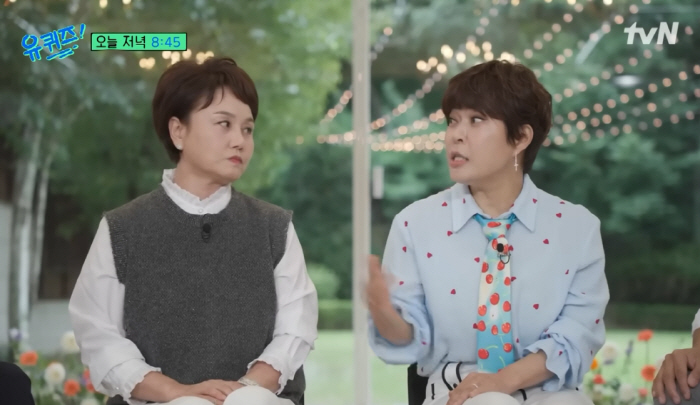 "나 완전 치료 끝났어"…박미선, 절친 조혜련에 "고마워"→"그 말듣고 …
