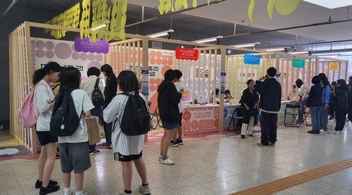 서초구, 고터·세빛관광특구서 K-패션&뷰티 코칭 스테이션 개최