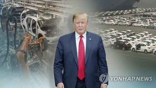 [특징주] 현대차·기아, 한미 관세 타결 기대감에 강세