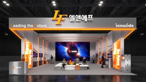 엘앤에프, 'DIFA 2025' 참가…NCM·LFP 양극재 기술 소개