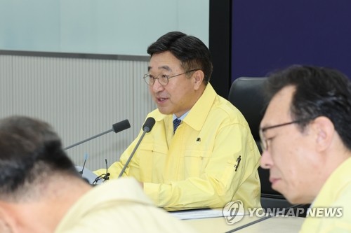 중대본 "장애시스템 45.7% 복구…국정자원 대전센터 구조진단"