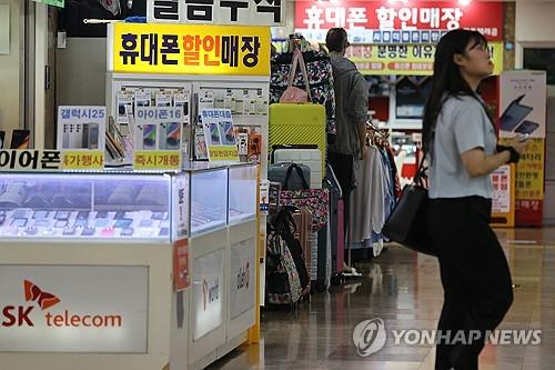 소비자연맹 "단통법 폐지 효과 미미…고가에만 할인혜택"